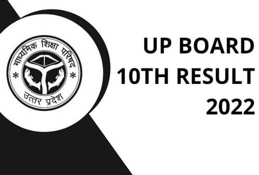 UP BOARD 10TH RESULT